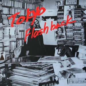 Изображение для 'Tokyo Flashback'