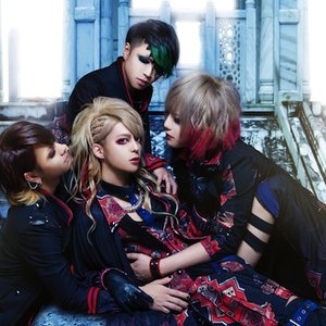 Image pour '少年記'