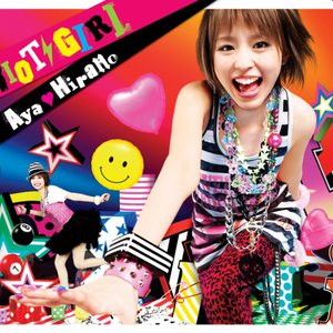 Image for 'RIOT GIRL'