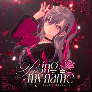 'Ring my name'の画像