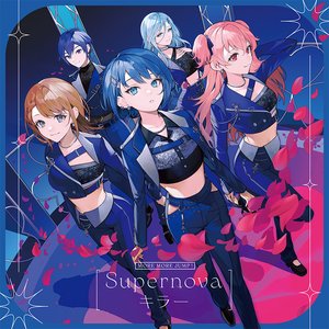 Image for 'Supernova/キラー'