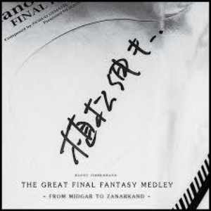 Immagine per 'The Great Final Fantasy Medley'
