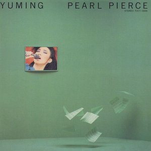 Image for 'PEARL PIERCE'