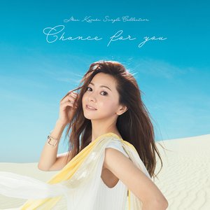 Bild für 'Mai Kuraki Single Collection ～Chance for you～'