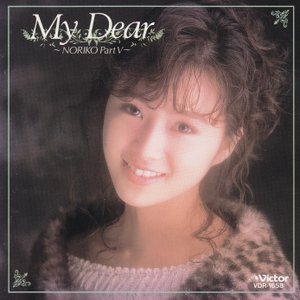 Immagine per 'My Dear ～NORIKO Part V～'