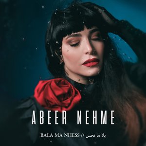 'Bala Ma Nhess' için resim