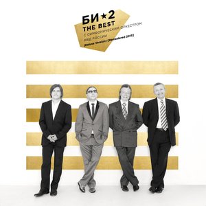 Image for 'The Best'