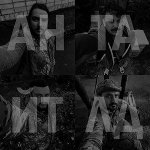 Image for 'Антайтлд'