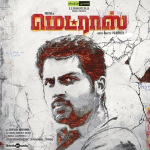 Zdjęcia dla 'Madras (Original Motion Picture Soundtrack)'