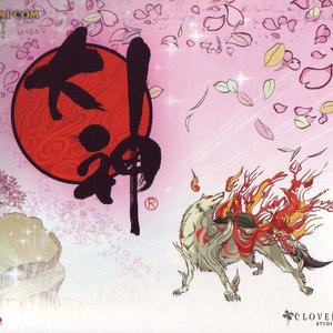 Image for 'Ōkami Original Soundtrack'
