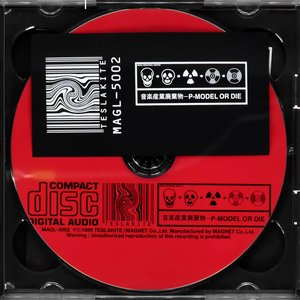 Image for '音楽産業廃棄物〜P-MODEL OR DIE'