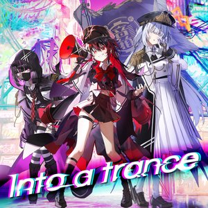Image for 'Into a trance'