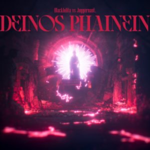 Image for 'DEINOS PHAINEIN'