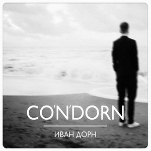 Image for 'Co'n'dorn'
