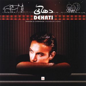Zdjęcia dla 'Dehati'