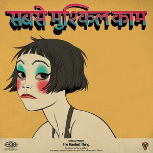Bild für 'The Hardest Thing (feat. Tony Allen) / Orange County (feat. Bizarrap, Kara Jackson and Anoushka Shankar)'
