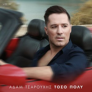 Image for 'Toso Poli'