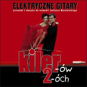 Image for 'Kiler-ow 2-och'