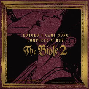Image for 'KOTOKO's GAME SONG COMPLETE ALBUM “The Bible 2”'