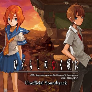 Immagine per 'Higurashi no Naku Koro ni Unofficial Soundtrack'