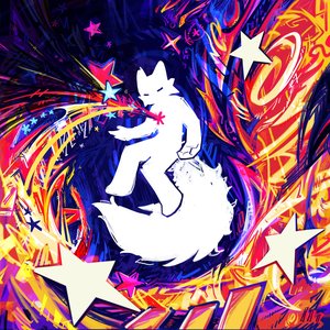 Image for 'There are stars inside of me'