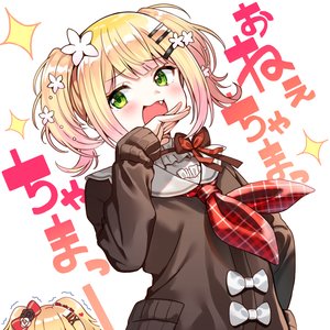 'Momosuzu Nene' için resim