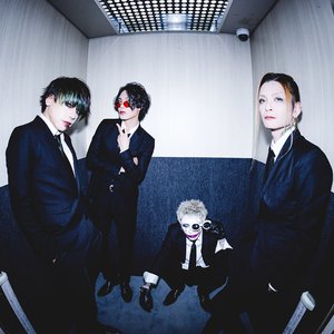 Image for 'fukuro'