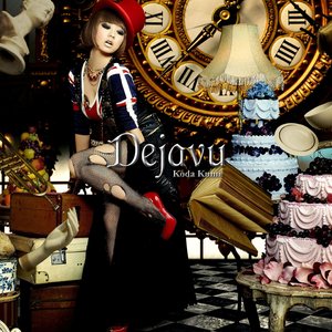 Image for 'Dejavu'