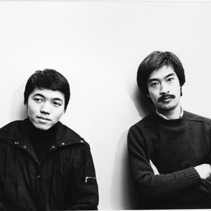 Image for 'Inoyama Land'