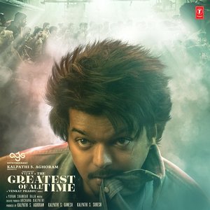Image for 'The Greatest Of All Time'