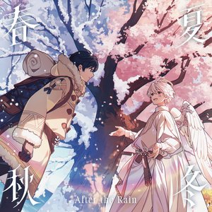 Imagen de '春夏秋冬'