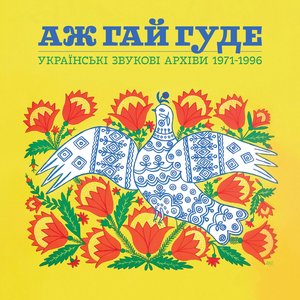 Bild für 'Even the Forest Hums: Ukrainian Sonic Archives 1971-1996'