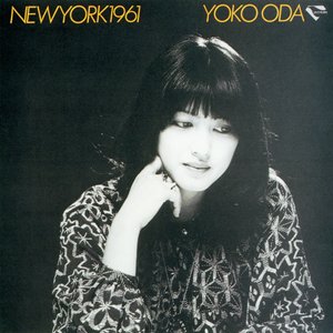 Zdjęcia dla 'ニューヨーク1961 (+2)'