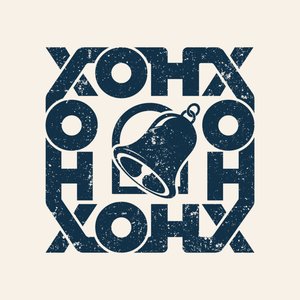 Image for 'Хонх'