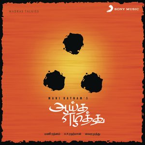 Immagine per 'Aayitha Ezhutu (Original Motion Picture Soundtrack)'