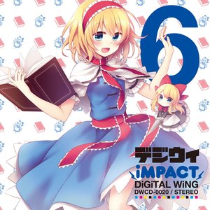 Imagem de 'デジウィ iMPACT'