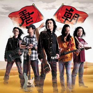 Immagine per 'Tang Dynasty'