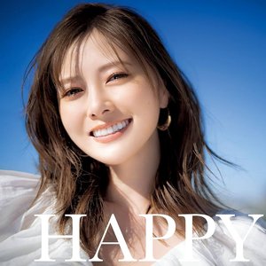 Image for 'HAPPY 〜たまには大人をサボっちゃお?〜 mixed by DJ和'