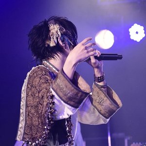 Image for '宮下遊'