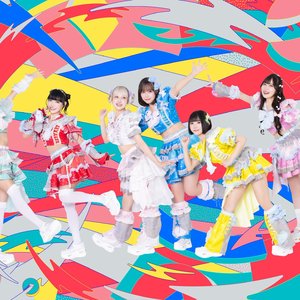 Image for 'クマリデパート'