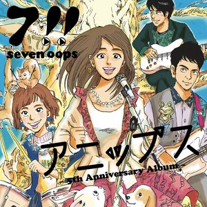 Image for 'アニップス'