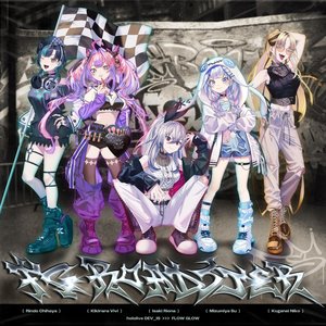 Image for 'FG ROADSTER (SOLO ver.)'