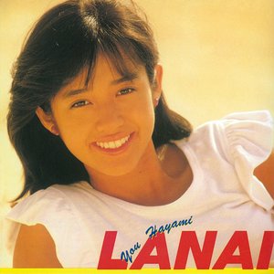 'LANAI' için resim