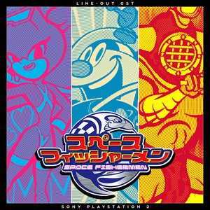 Image for 'スペースフィッシャーメン [Space Fishermen]'