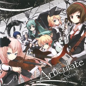 Image for 'Articulate'
