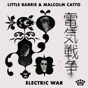 Image for 'Electric War'