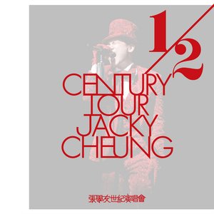 Image for '張學友1/2世紀演唱會'
