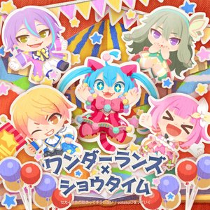 Bild für 'セカイはまだ始まってすらいない/potatoになっていく'