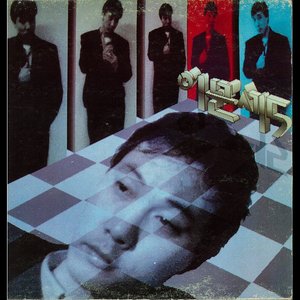 Image for '이문세 5집'