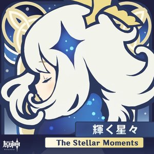 Image for '原神-輝く星々 (Original Game Soundtrack)'